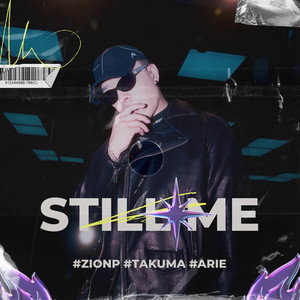 Still Me (feat. 艾瑞 & Takuma the Great)