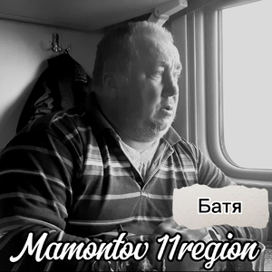 Батя