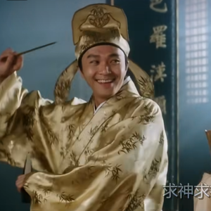 求神小餅乾WAV