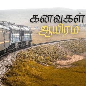 Kanavugal Aayiram (feat. N.Rakunathan)