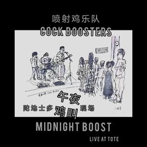 Lullaby 摇篮曲（live）