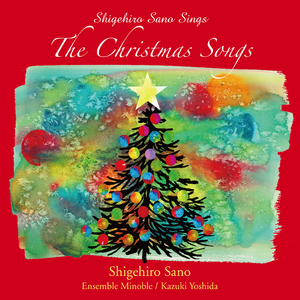 神の御子イエス