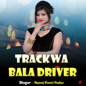 Trackwa Bala Driver
