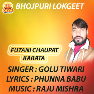 FUTANI CHAUPAT KARATA