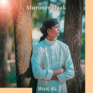 Moroner Daak