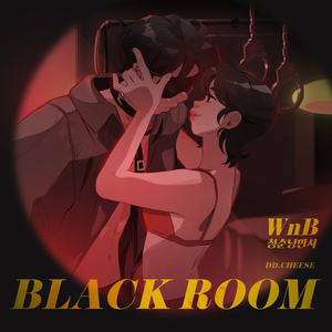 Black Room (feat. Seoha)