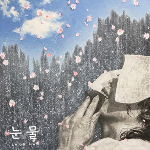 LAGRIMA (Tenor ver.)