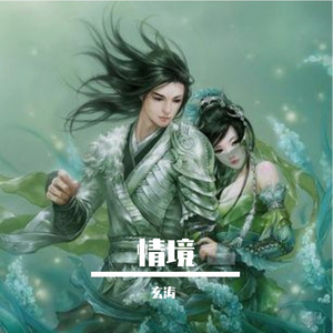 清粥守真_14831771920396800_1750519662691