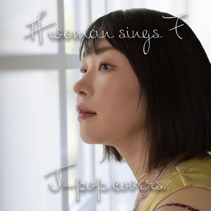 渡月橋～君想ふ～ (Cover)