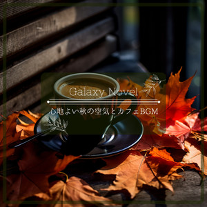 Sunlight's Dreamy Daze