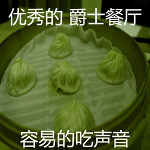 抚慰的餐厅回忆