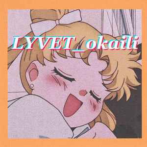 碧 水 蓝 天 国 际 大 会 所 . 少 女 单 厢