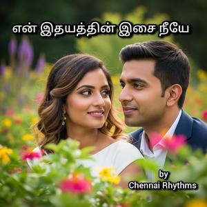 En Ithayathin Isai Neeyae