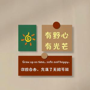 来不及爱你 季节已更替
