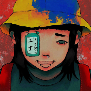 可愛いユナちゃん