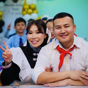 Uchran zolgohiin eruul