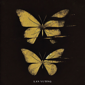 그런 말 하지마(别说那样的话)