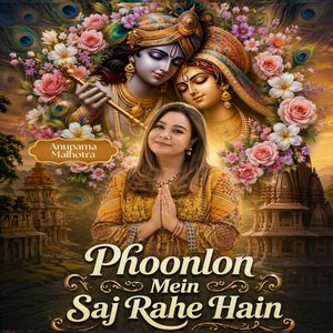 Phoolon Mein Saj Rahe Hain