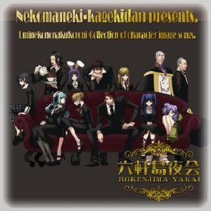 バトラフィールド~これが戦人4段活用~[戦人]