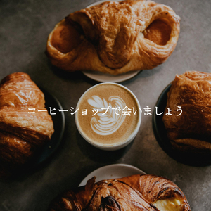 Background for Alternative Curiosity