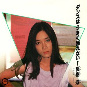 ダンスはうまく踊れない