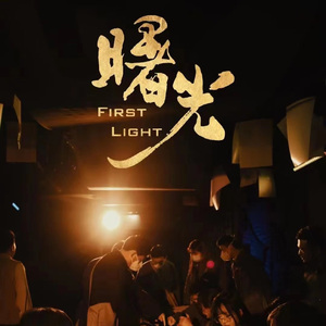 洛阳红