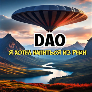 Я хочу напиться