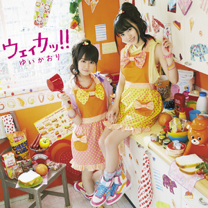 ゆびきりCalendar