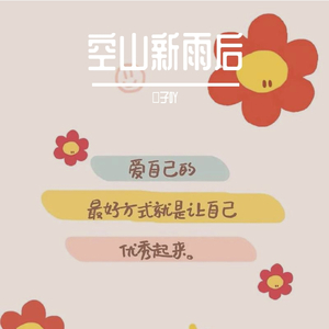 赤伶（翻自 等什么君）