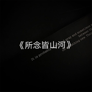 Starboy (安辰逸Remix)