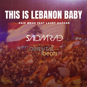 This Is Lebanon Baby
