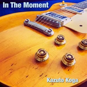 とどきますように