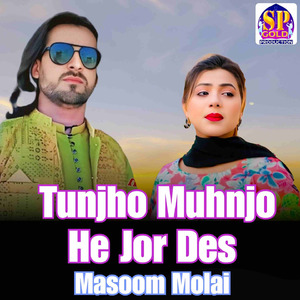 Tunjho Muhnjo He Jor Des