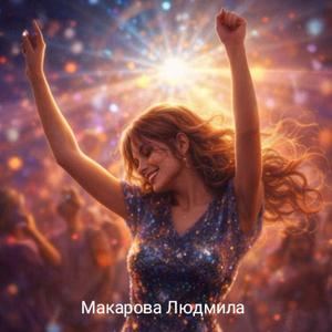 Нова можливість