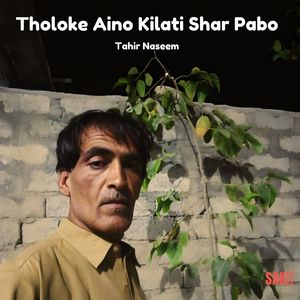 Tarmagha Nanko Bas Na Yadako