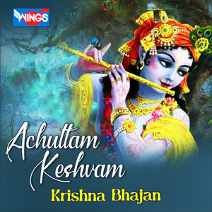 Achuttam Keshvam (Krishna Bhajan)