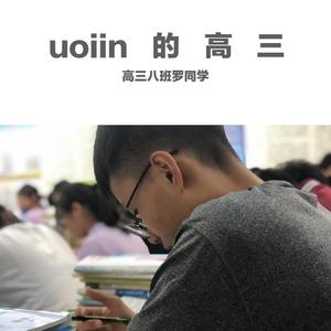 开中之歌