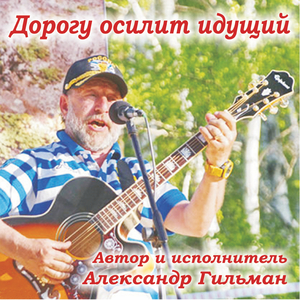 Ностальгия
