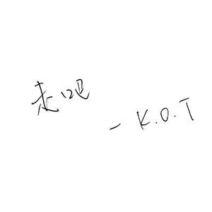 走吧（prod. by lazy）( alex-SFPMBFTYED remix)
