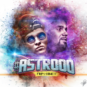 Разреши (feat. Mishamore)