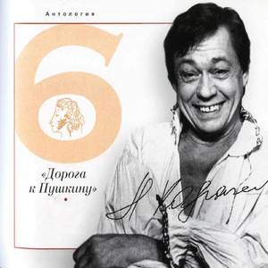 Дорога