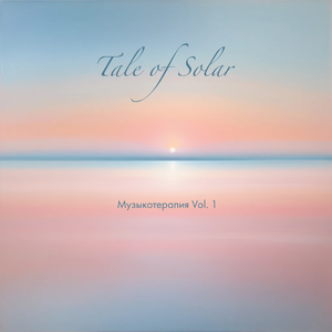 Лик (New Version)