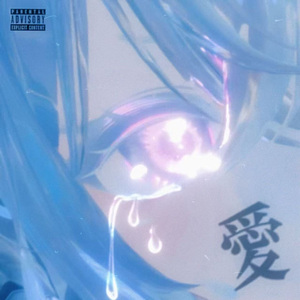 爱的回归线（prod by闽南尺度）