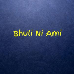 Bhili Ni Ami