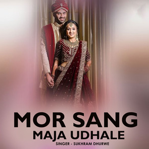 Mor Sang Maja Udhale