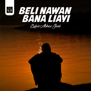 Beli Nawan Bana Liayi