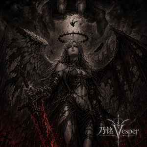 4月24日改1 伴奏