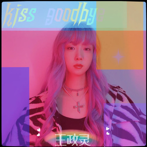 kiss goodbye