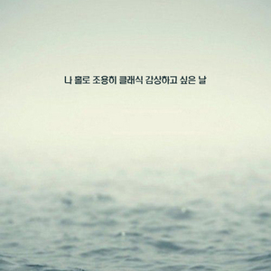 슈베르트 - 알레그레토 다단조 작품번호 900