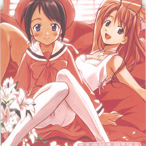 おそろいのSilver Ring(OFF VOCAL VERSION)